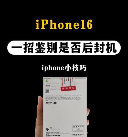 苹果笔记本验机手机步骤有哪些？