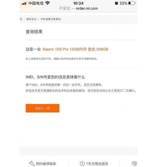 联想掌机验机视频教程在哪里找？验机时应该注意哪些问题？