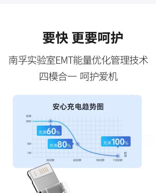 大众数据线快充功能如何激活？使用快充时的注意事项有哪些？