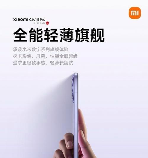 国际版小米手机系统升级困难？升级步骤是什么？