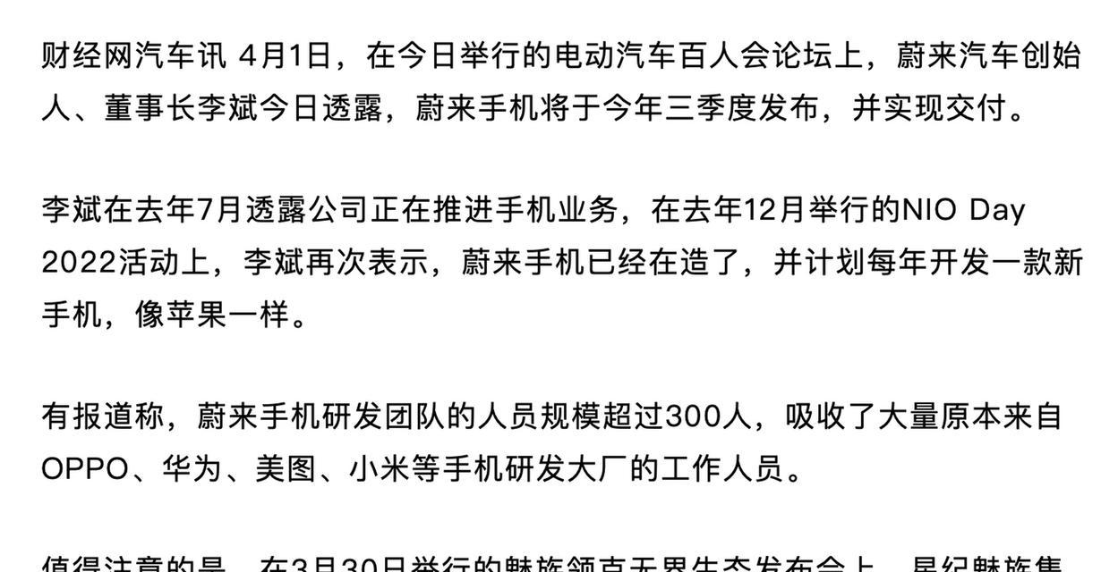 魅族21的售后保障如何？售后过程中需要注意什么？