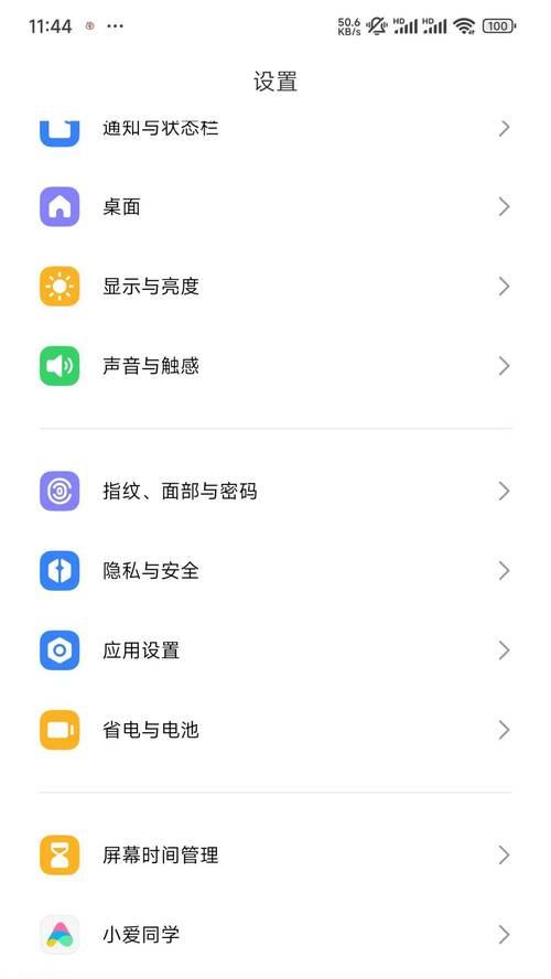 小米社区每到5级解锁手机？解锁过程中需要注意什么？