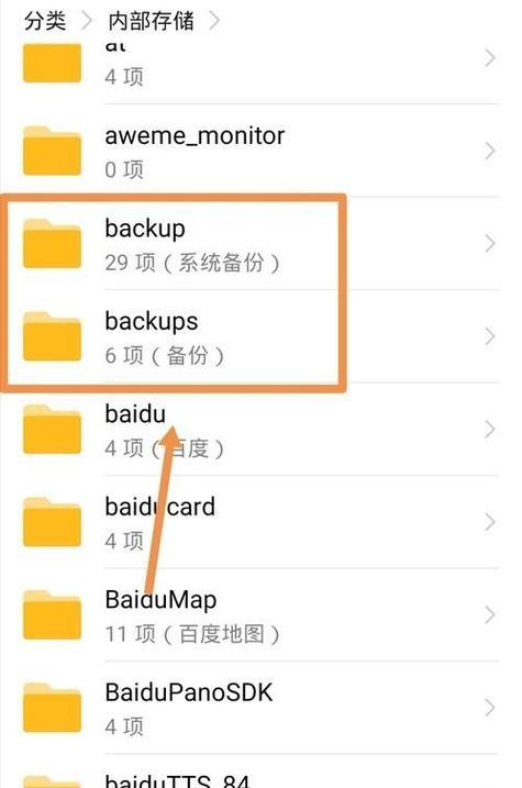 华为手机视频中多余人物如何清除？清除步骤是什么？