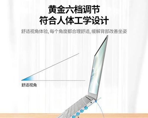 HP笔记本支架使用体验如何？是否值得购买？