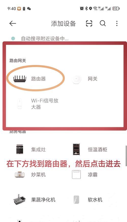 多部手机如何连接小米设备？连接过程中会遇到哪些问题？