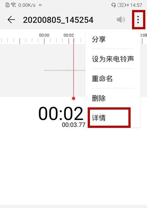 录音机无法录音解决方法？华为手机录音问题赔偿流程？