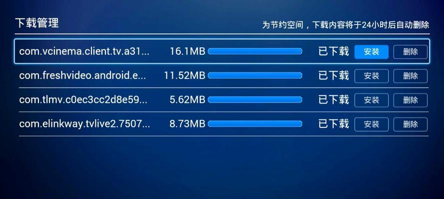 机顶盒如何挂后台？后台操作有哪些功能？