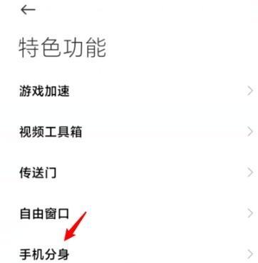 小米手机游戏小窗模式如何开启？操作步骤是什么？