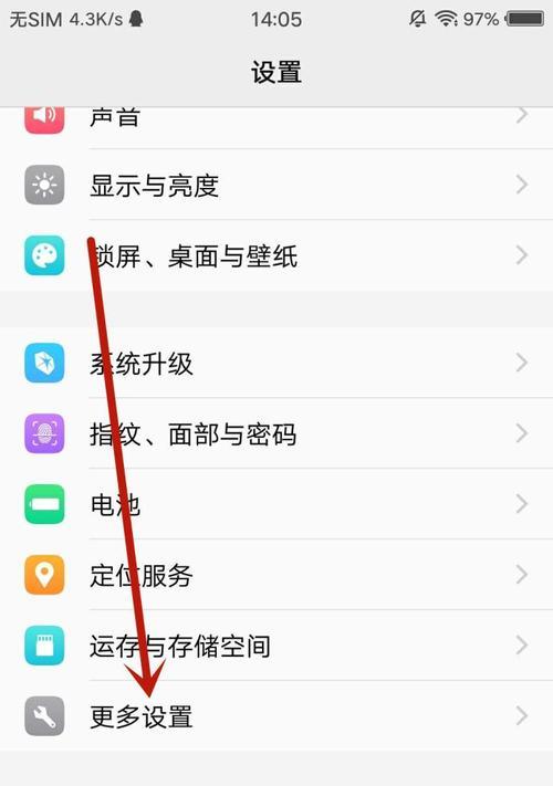 vivo手机如何实现无线遥控空调？操作步骤是怎样的？