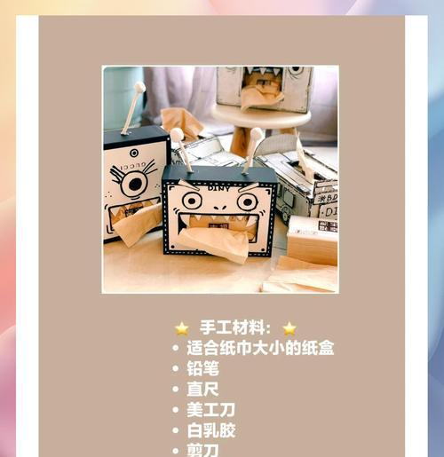用盒子制作打印机的方法是什么？制作打印机需要哪些材料？