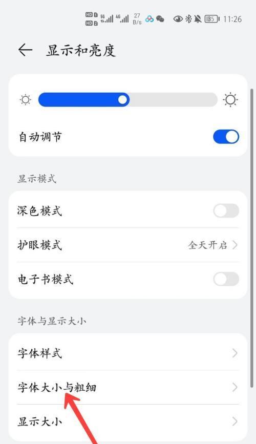 荣耀手机开启打字声的方法是什么？