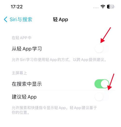 iphone7设置siri的步骤是什么？
