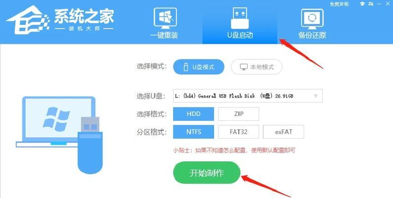 Mac使用U盘安装Windows系统步骤是什么？兼容性如何？
