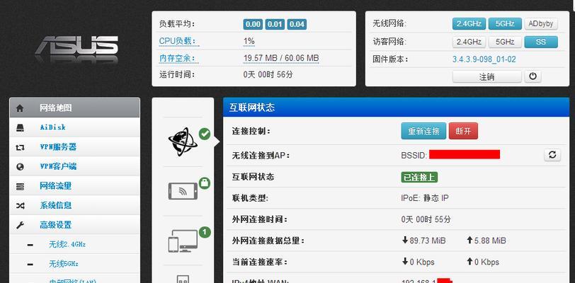 fttr路由器固件更新步骤是什么？更新失败怎么办？
