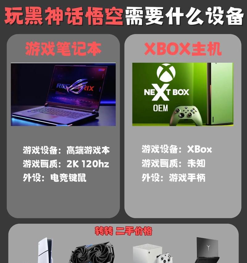 小米手机玩黑神话悟空卡顿怎么办？