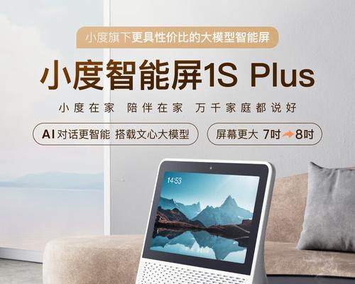 小度智能手机的性能如何？用户评价怎么样？