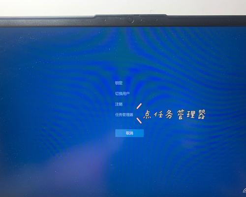 联想小新14锁屏界面无法关闭如何操作？