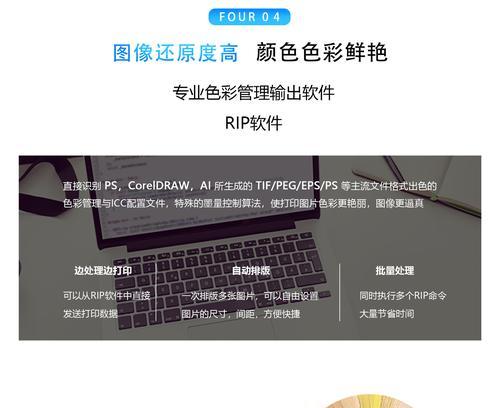 t恤打印机使用教程？如何选择合适的墨水？