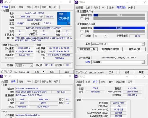 超频CPU不运行r23测试会有什么后果？