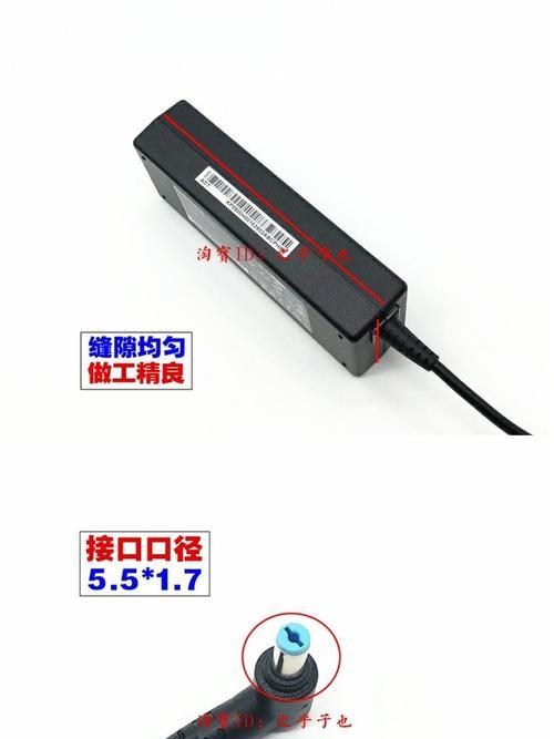 宏碁电源适配器安装方法是什么？