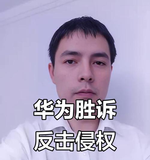 华为手机为何受到制裁？制裁对华为手机有何影响？