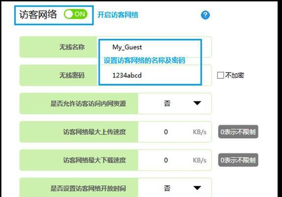 迅捷路由器登录界面进入步骤是什么？