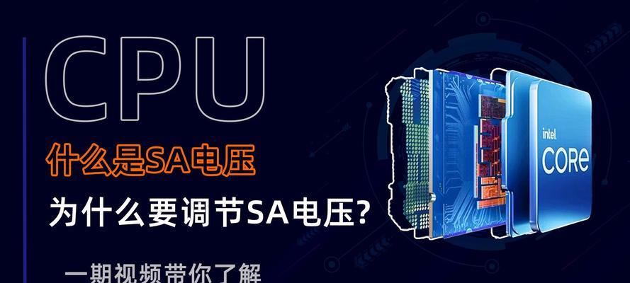 cpu超频的方法是什么？操作中常见问题有哪些？