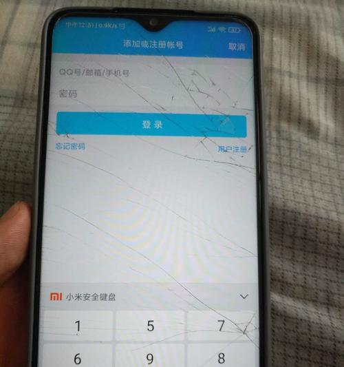 小米手机键盘失灵后如何快速恢复？