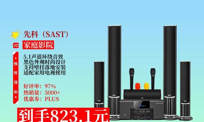 提供电视影院服务的公司有哪些？