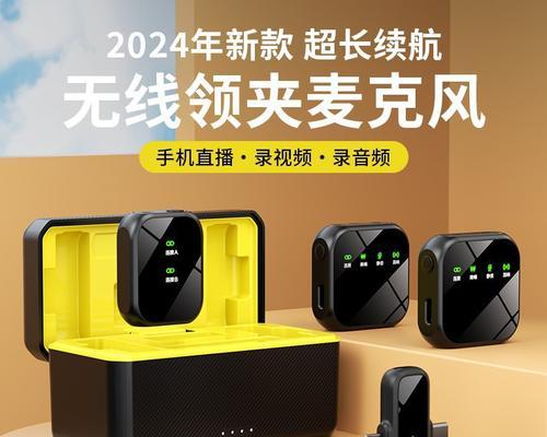 苹果设备使用麦克转换器的方法是什么？兼容性问题如何处理？
