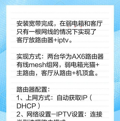 网络入口路由器怎么设置？设置过程中可能会遇到什么问题？