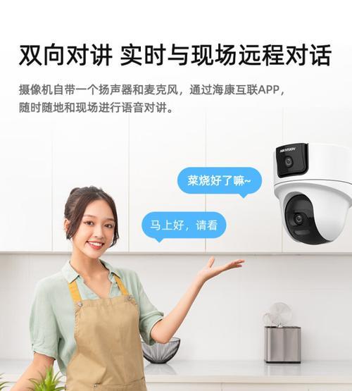yolov10接入海康威视摄像头的方法是什么？操作中应注意什么？