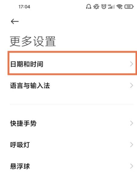 安卓手机切换网络的操作步骤是什么？