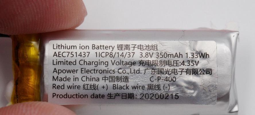漫步者xemalx3耳机重新配对方法是什么？如何重新配对蓝牙耳机？