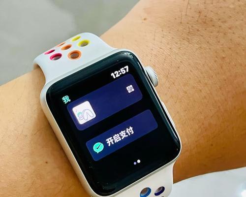 苹果手表无法找到扫码功能？如何启用？