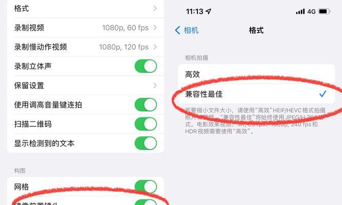 镜像iphone调整视频的方法是什么？调整视频的好处有哪些？