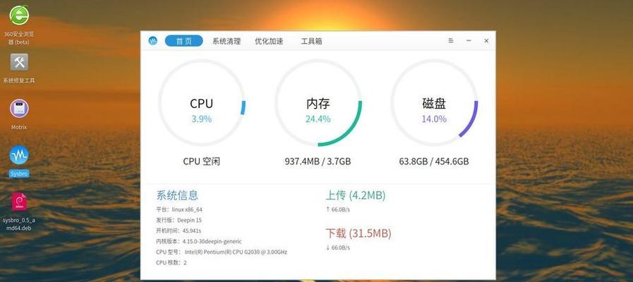 完美平台cpu占用率高如何优化？