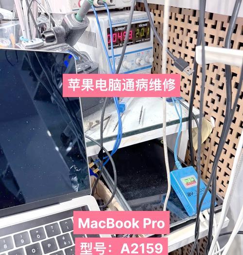苹果笔记本屏幕显示异常如何修复？堆屏问题的解决方法是什么？