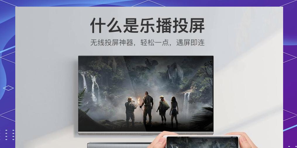 视频如何实现镜像投屏到其他设备？
