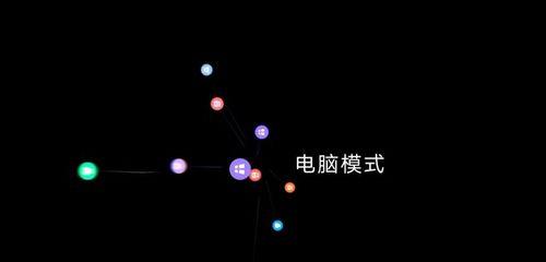 联想小新更换壁纸步骤是什么？自定义壁纸如何设置？