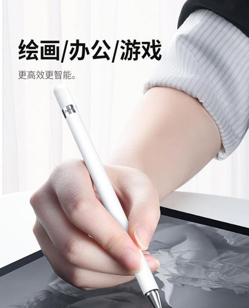 红米手机使用电容笔写字方法是什么？效果如何？
