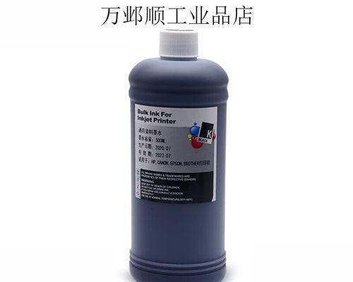 惠普7730打印机换墨水步骤是什么？换墨水后如何确保打印质量？