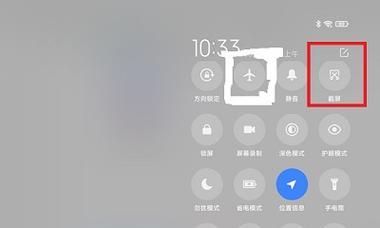 小米平板传输给手机的方法是什么？传输后如何使用？