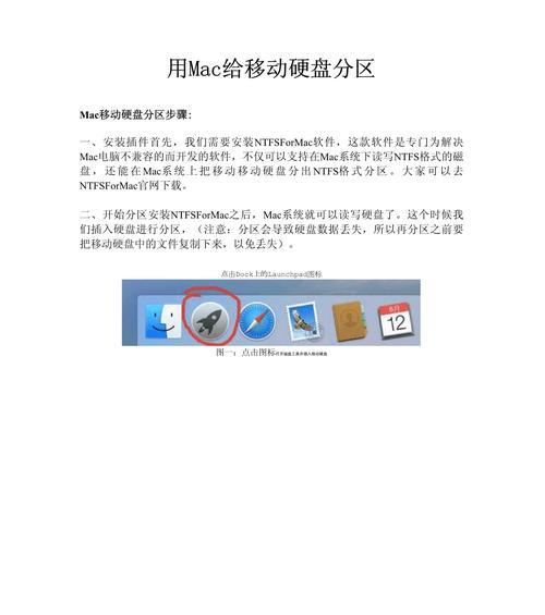 手机分区硬盘的方法是什么？操作中常见问题有哪些？