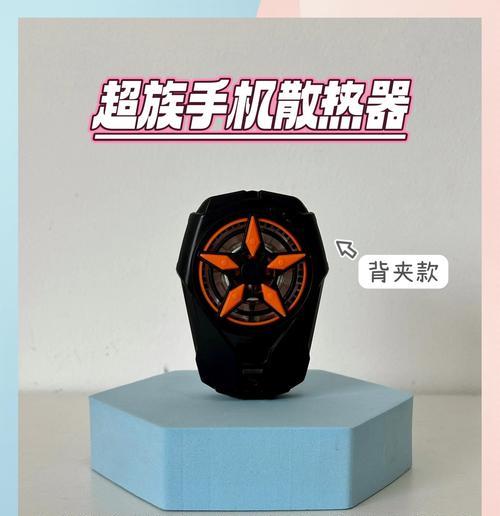 玻纤手机后盖散热器安装方法是什么？