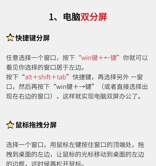 息屏显示器怎么开启？打开步骤是什么？