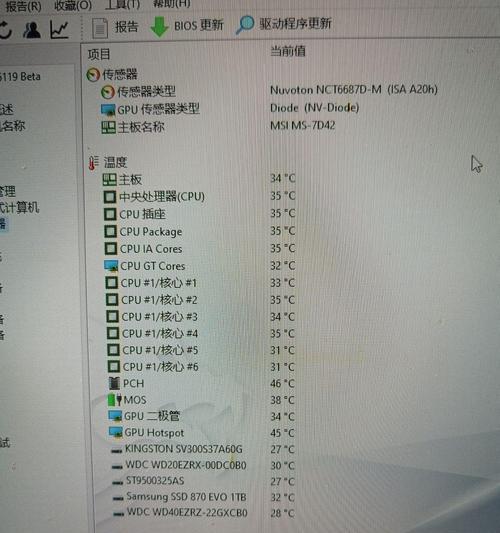 散热器鳍片偏移的解决方法是什么？