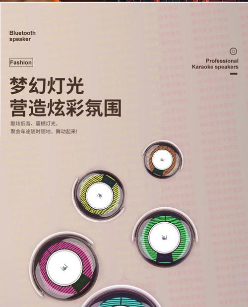 索爱话筒音响小度功能如何激活？使用中遇到问题怎么办？