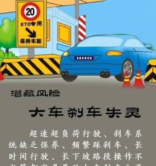 汽车失控的原因有哪些？如何预防汽车失控？