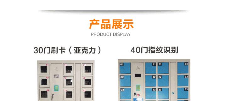 智能手机柜如何正确接电源？操作步骤是什么？